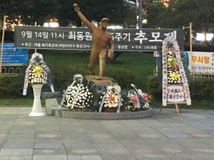 다시 돌아올 수 없는 그대를