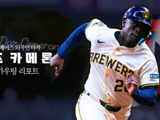2026 KBO리그 외국인 선수 스카우팅 리포트 – 두산 베어스 다즈 카메론