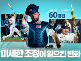 칼 랄리 – 미세한 조정이 일으킨 변화