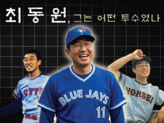 수다쟁이 계약서 안에는 어떤 진실이
