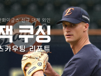 2026 KBO리그 외국인 선수 스카우팅 리포트 – 한화 이글스 잭 쿠싱