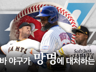 변화하는 다이아몬드