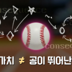 원인이냐 결과냐