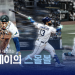 TTO 패러다임을 거스르는 2026 탬파베이의 스몰볼